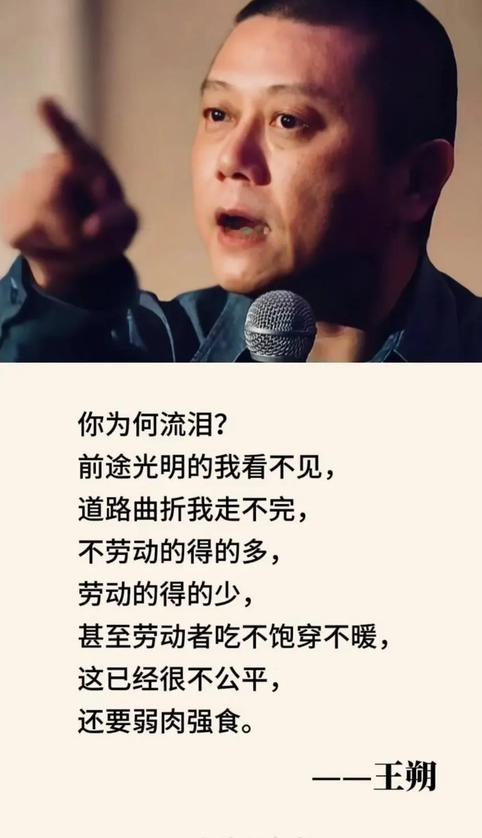 当出现矛盾和纠纷时，很多人喜欢用“我不想掺和”“我谁都不帮”来掩盖自己的逃避。李