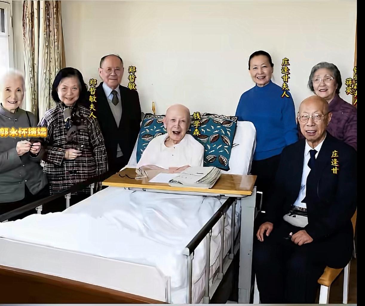 下图是2007年12月11日，郭永怀遗孀李佩、郑哲敏及夫人、庄逢甘及夫人看望钱学