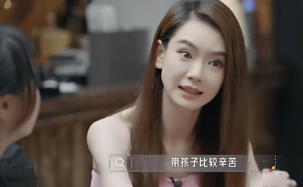 戚薇坦言带孩子的细碎比工作累多了，说：“妈妈的压力四面八方到处来，就是细碎到自己