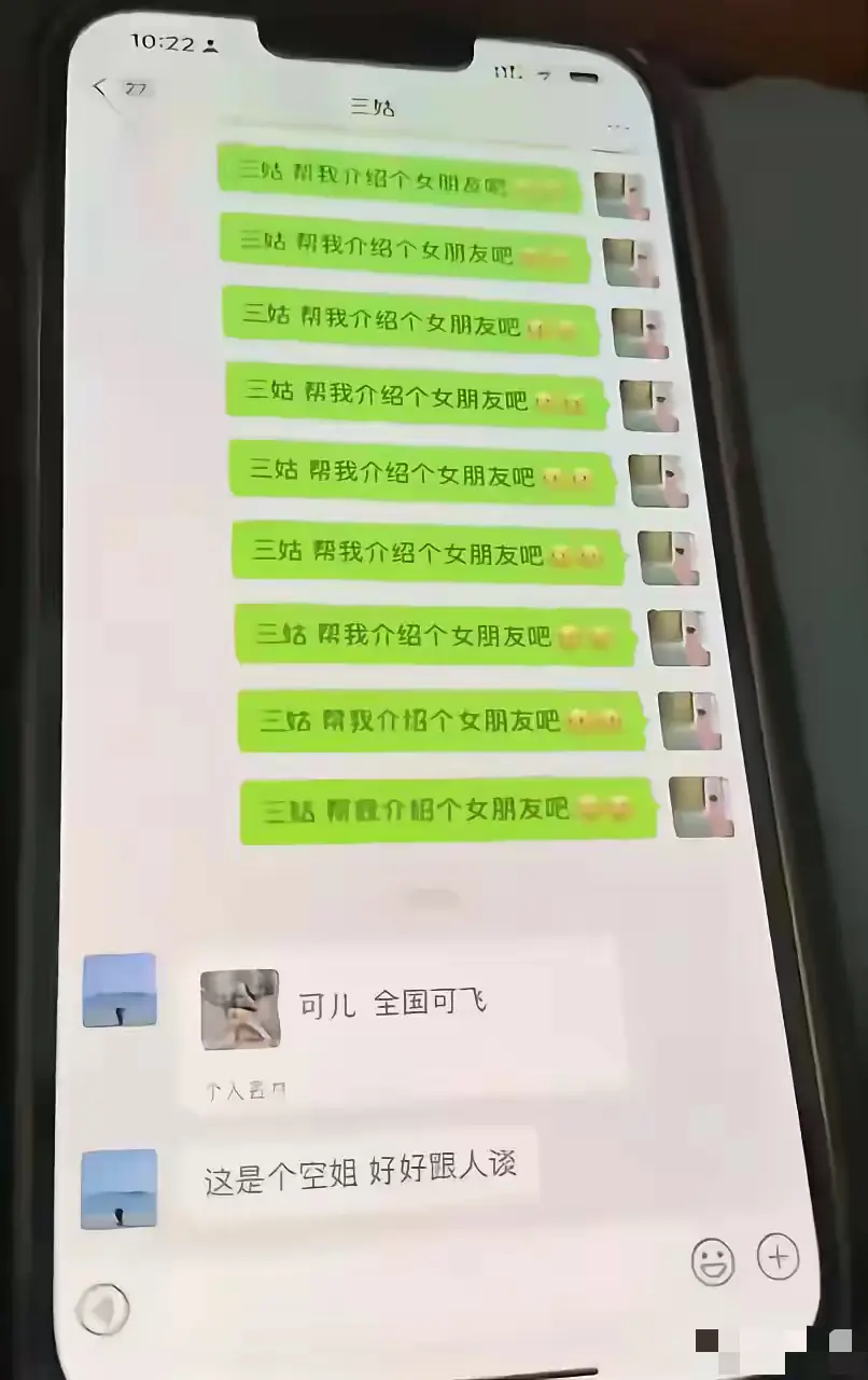 三姑妈确实是三姑妈，实诚