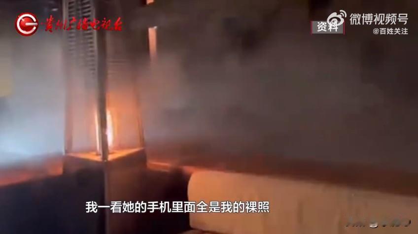 贵阳的熊女士带着一家四口去地中海传奇水汇洗澡放松，本来挺惬意的事儿，没想到撞上了