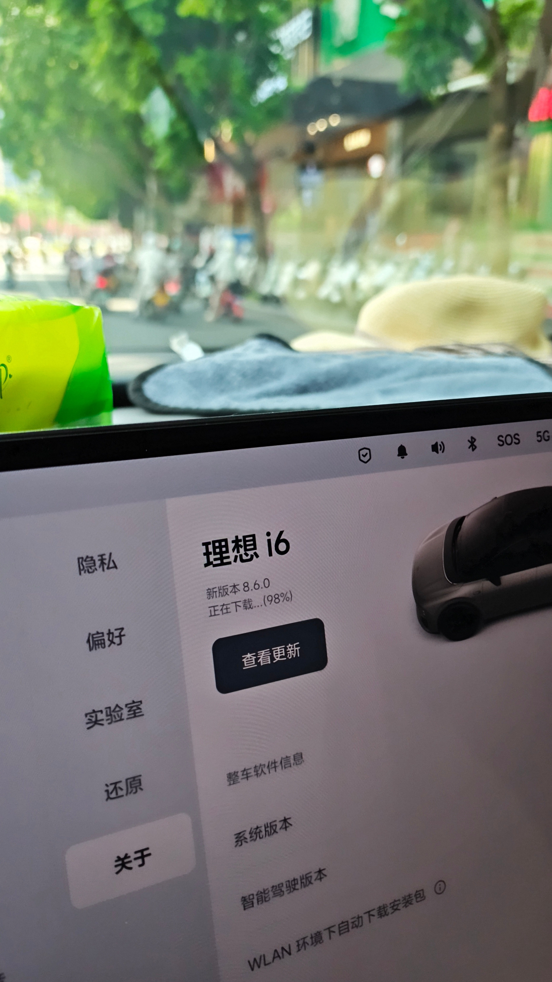 千呼万唤始出来，理想8.6终于推送了其实理想i6是好车，不好也不会买其实理想i6智驾是第一梯队的只是