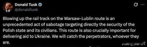 【波兰通往乌克兰的铁路被炸毁】11月17日，波兰总理图斯克证实，华沙-卢布林铁路
