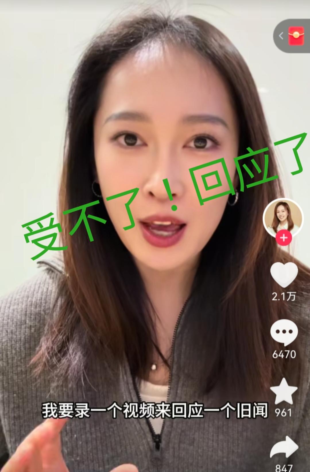 东方甄选女主播YOYO一下播就跑来录视频回应丈母娘粉丝的评论！关于那个与董宇辉交