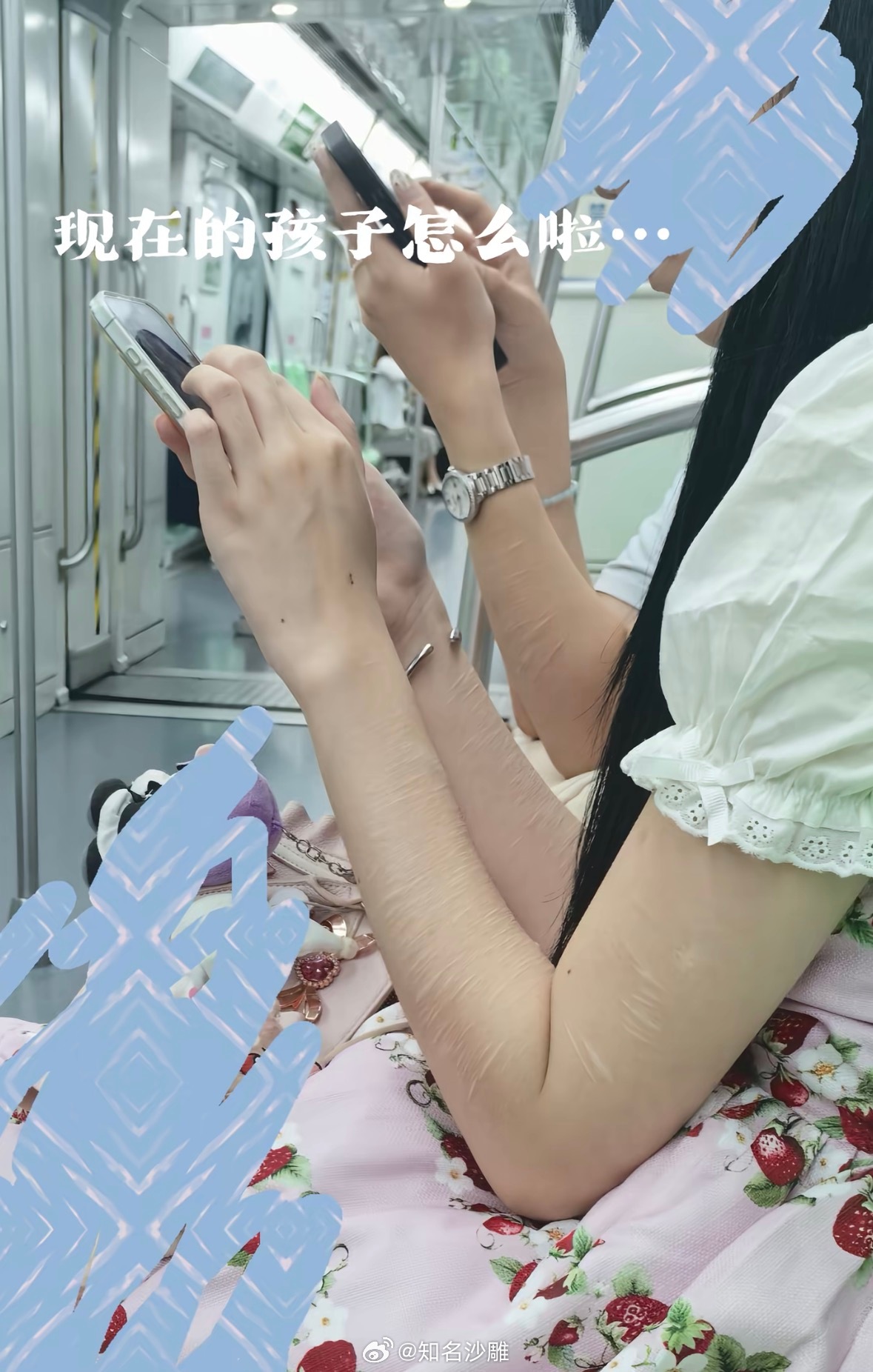 现在孩子胳膊是怎么了？​​​
