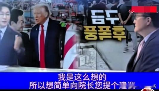 韩媒追问：若美国抓的是中国人，中国会像韩国这样吗？针对美国9月初抓捕300多