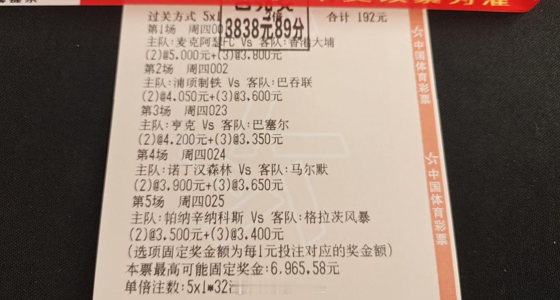 成功的路上并不拥挤，因为坚持的人不多。