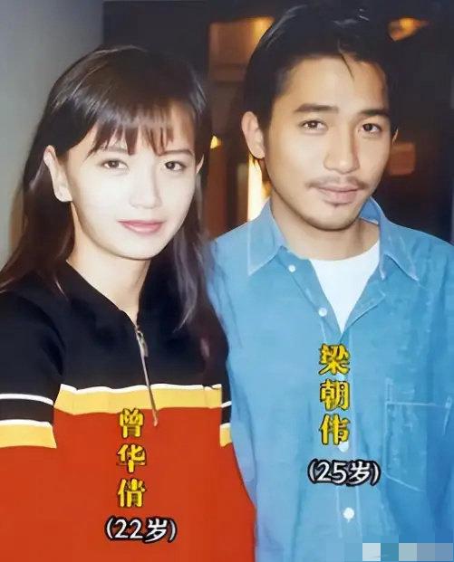 梁朝伟同居了六年的前女友，分手后一个独自将儿子抚养长大，一个结婚另娶新欢！前女