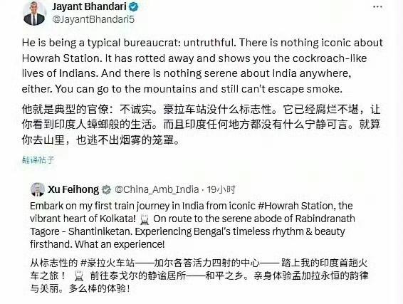 很难见到欣赏印度的中国人，这不就来了，结果被西方人教育了，批评他的言论不诚实，充