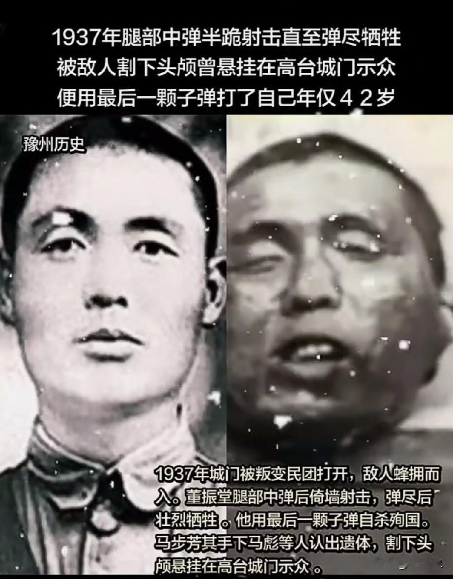 董振堂，参战烈士（1895年12月21日—1937年1月20日），男，汉族，字