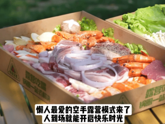 郑州露营进化成这样了对比早年简陋露营，郑州营地如今体验感拉满，夏夜伴着星光浅酌小