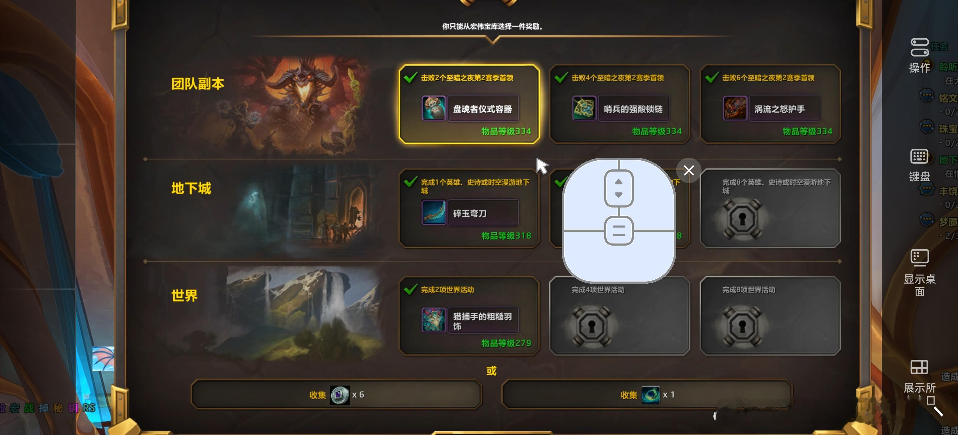 早周四开bis[滑稽笑]魔兽世界​​​