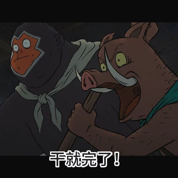国漫潦草F4也是燃起来了49城点映开启，草根取经团线下“化缘”引围观！跟潦草F4