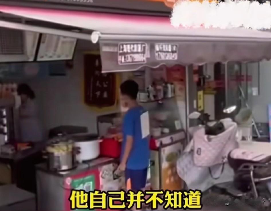 刷到一个让人感动却又很不是滋味的视频。一个高中学生模样的男孩买完包子正准备