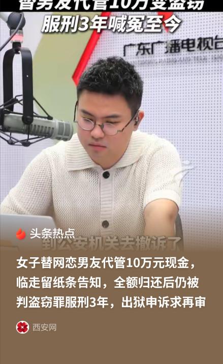 广东一名女子14年前大学刚毕业，跨省初次奔赴网恋男友见面。男友将她安顿在酒店