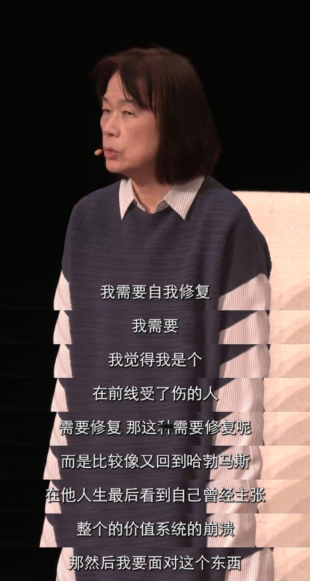 龙应台:我觉得我一生的奋斗的价值观都崩溃了​​​。台湾作家龙应台在纽约演