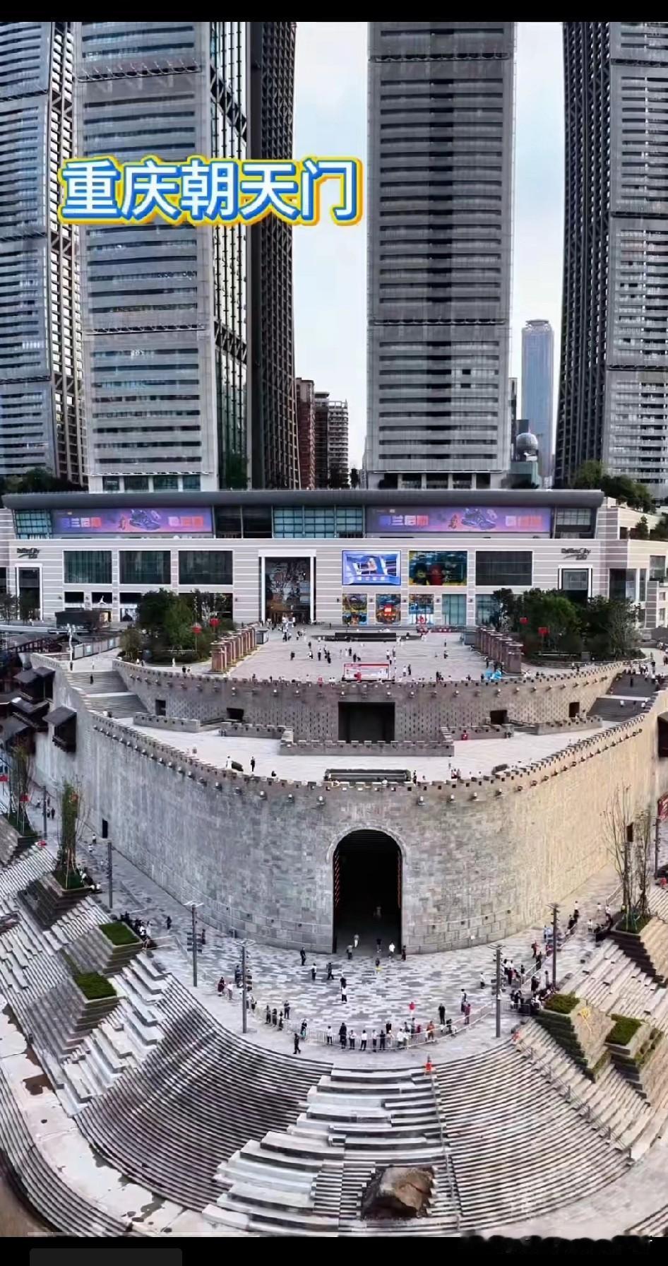 重庆来朝天门前世今生•更爱前世