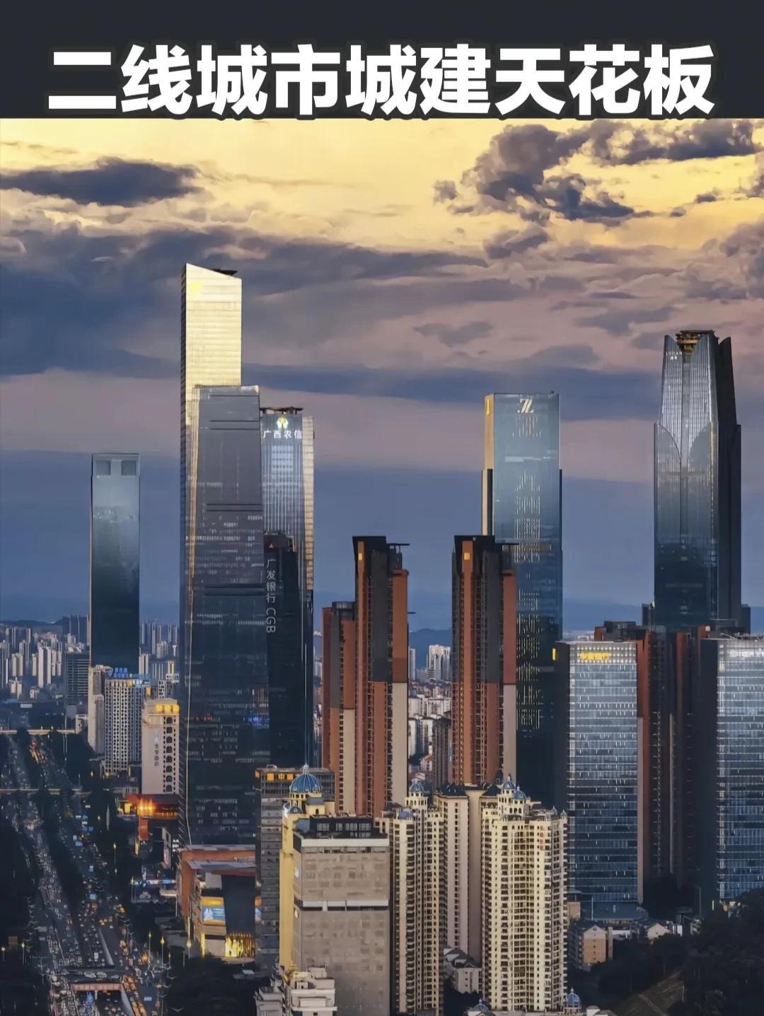 这是我国二线城市的城建天花板，没有之一的那种。就单论城建的话，厦