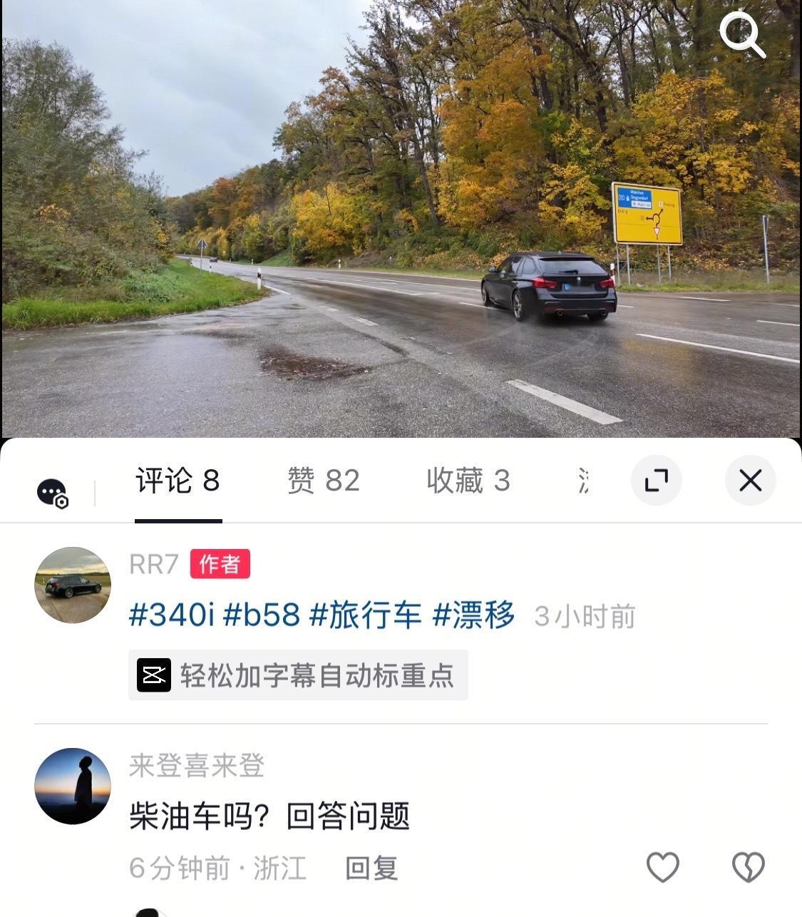 回答问题[doge]​​​