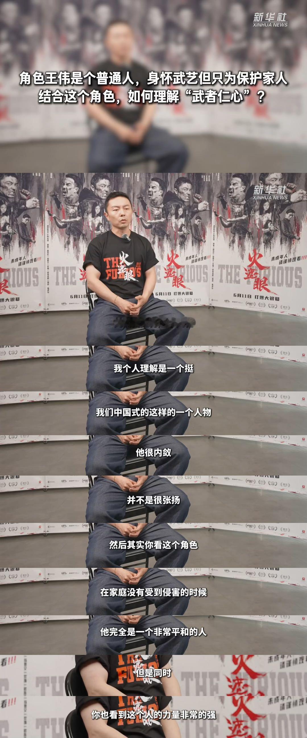 全网口碑炸裂的《火遮眼》正在热映，海内外高分就是最好的证明！影片在烂番茄拿下 