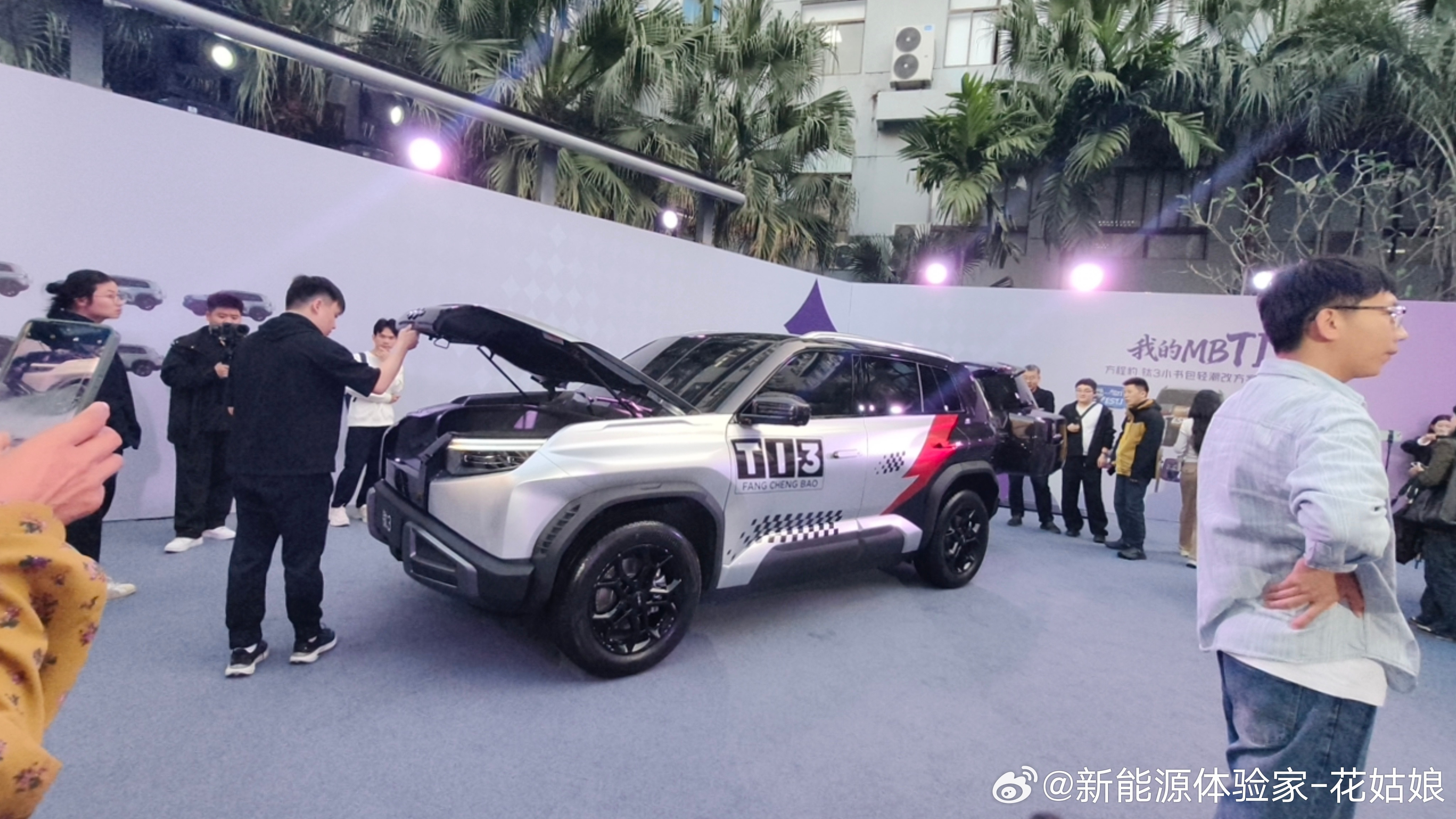 Ti时代方程豹钛3这潮玩真会啊，和INNOCENCE联名搞出个INNOBAO机