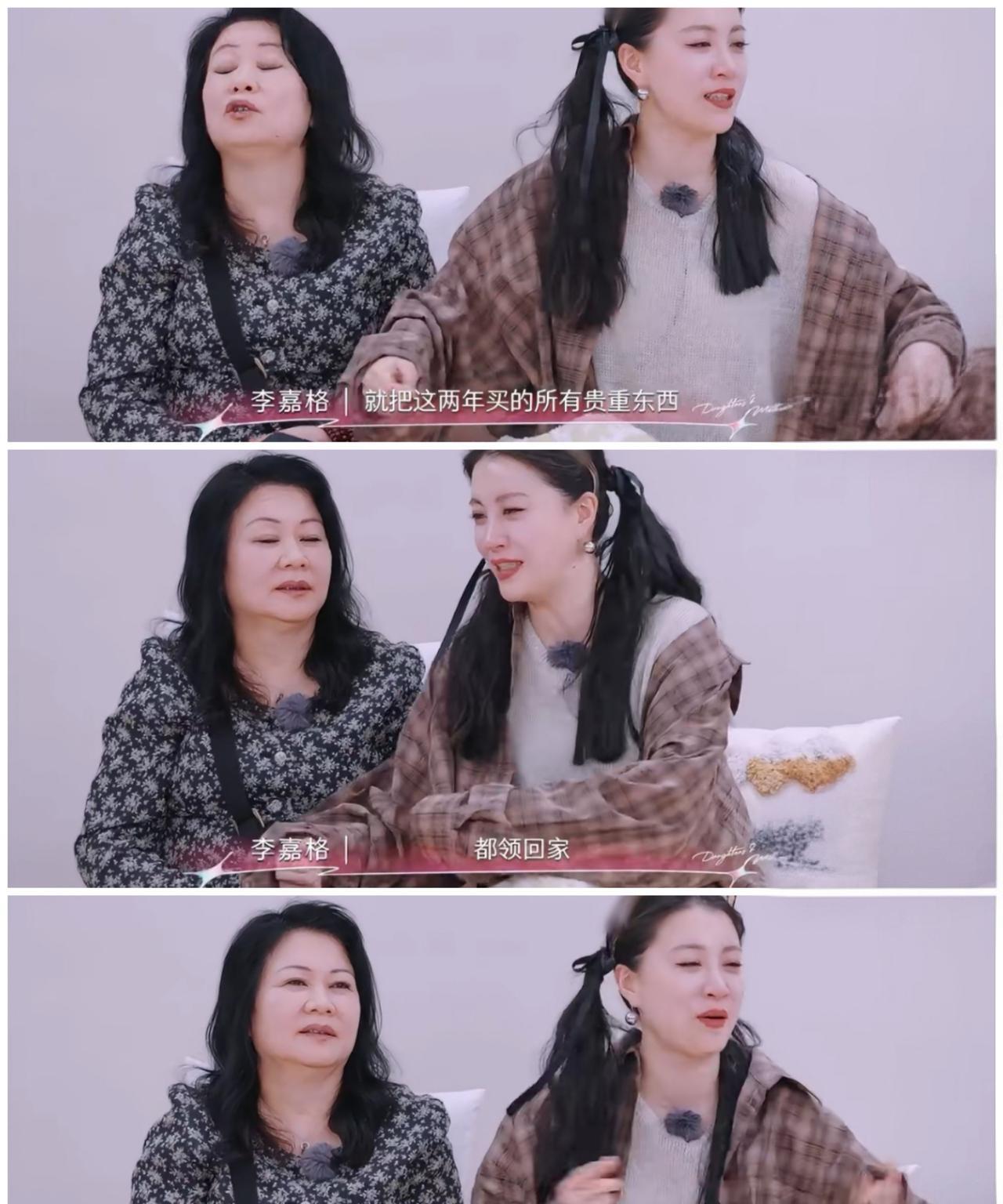 李嘉格太硬撑了，全网都知道了？天呀，绝了？哎呀，就是……李嘉格：我每次回家