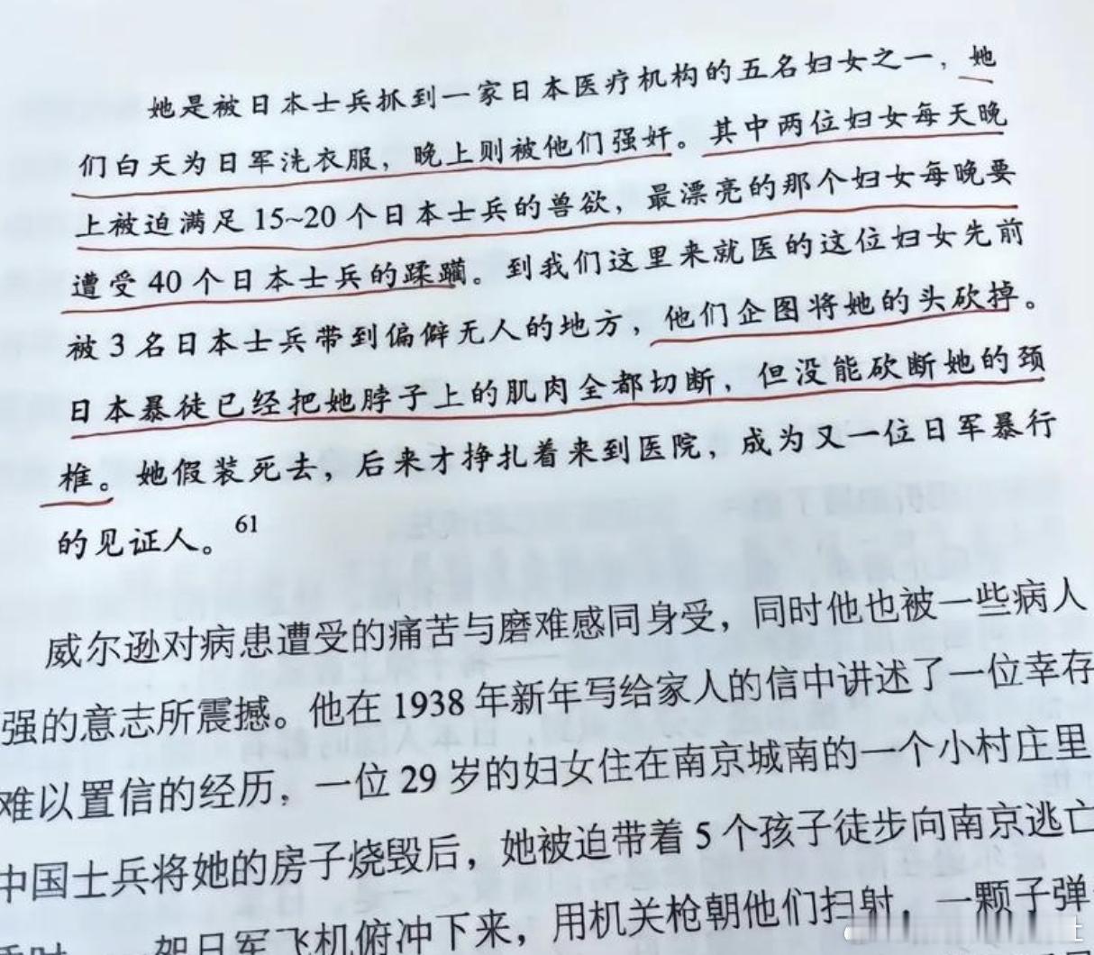 日本扛不住与世界在线对战如今这个信息时代，早就不是谁嗓门大谁就说了算的时代。最