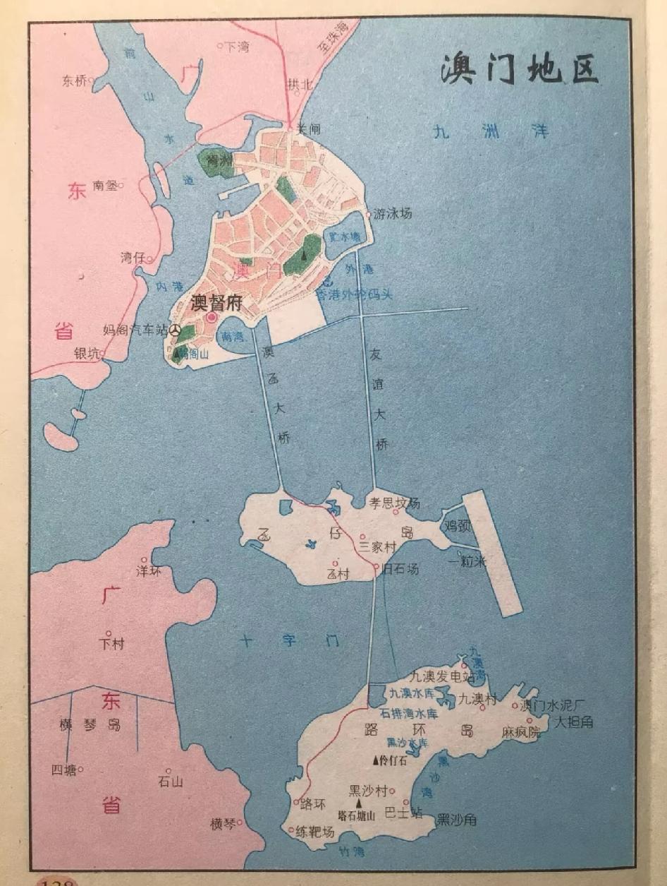 论澳门的填海造陆效果有多显著90年代老地图和现在的地图对比就知道了