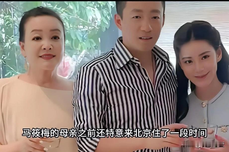 记录我的2026张兰公开表示不留娃过年，同时透露儿媳马筱梅已进入待产状态，但自己