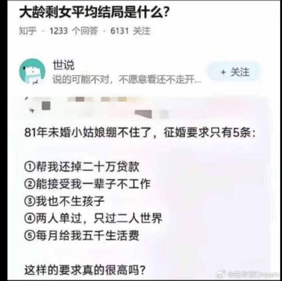 单身的原因找到了