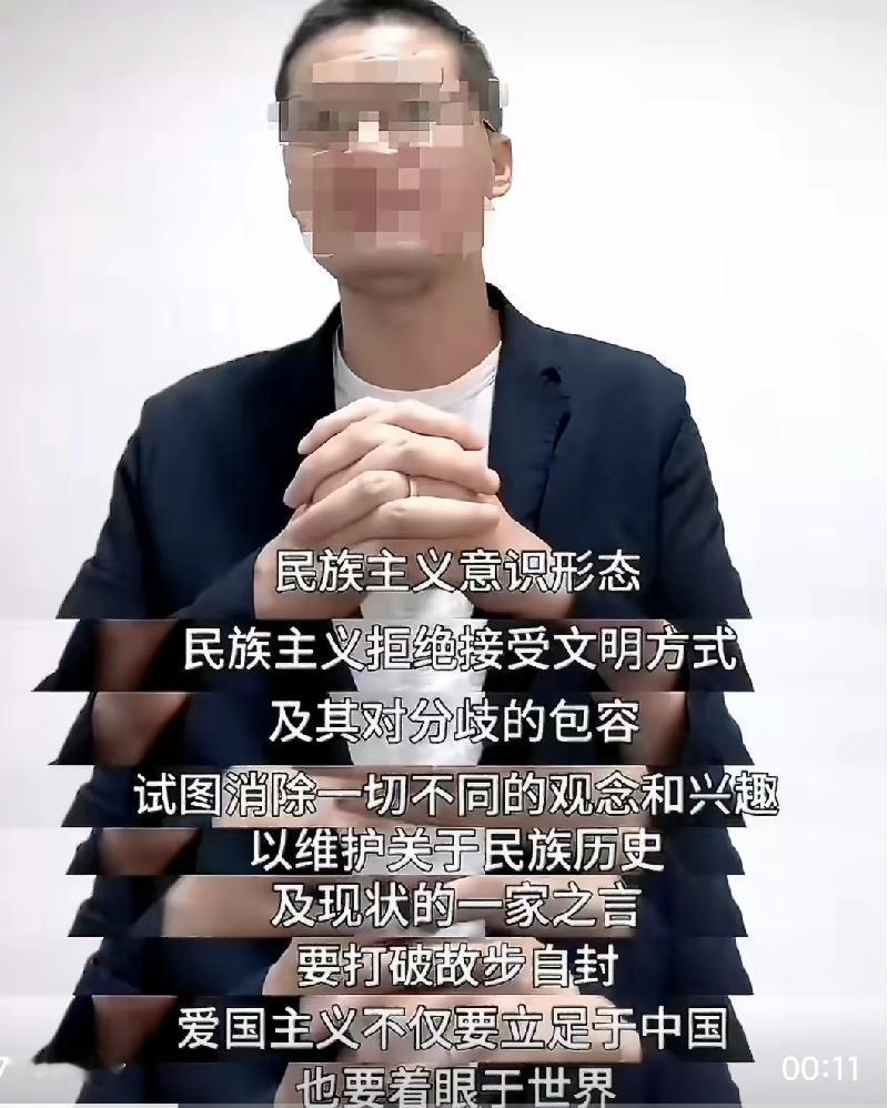千万别信那些两面派的法学教授！一边疯狂攻击民族主义，一边张口就让你做所谓世界公