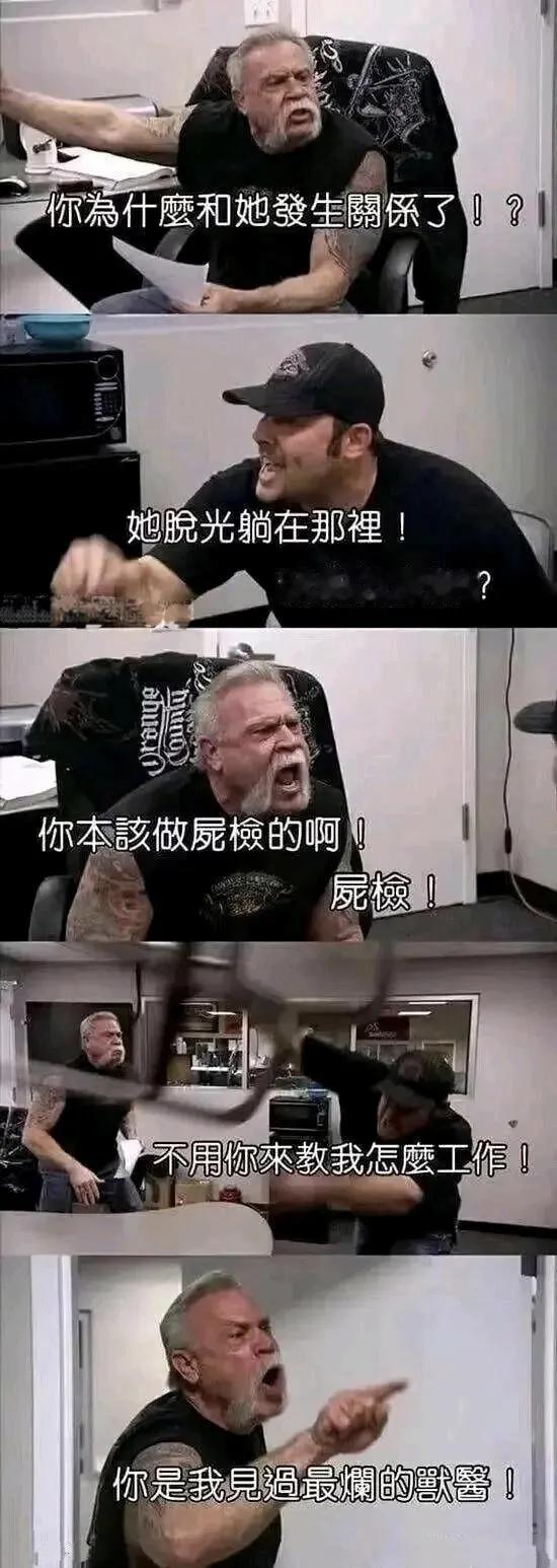 这信息量太大脑子一时不够用了……