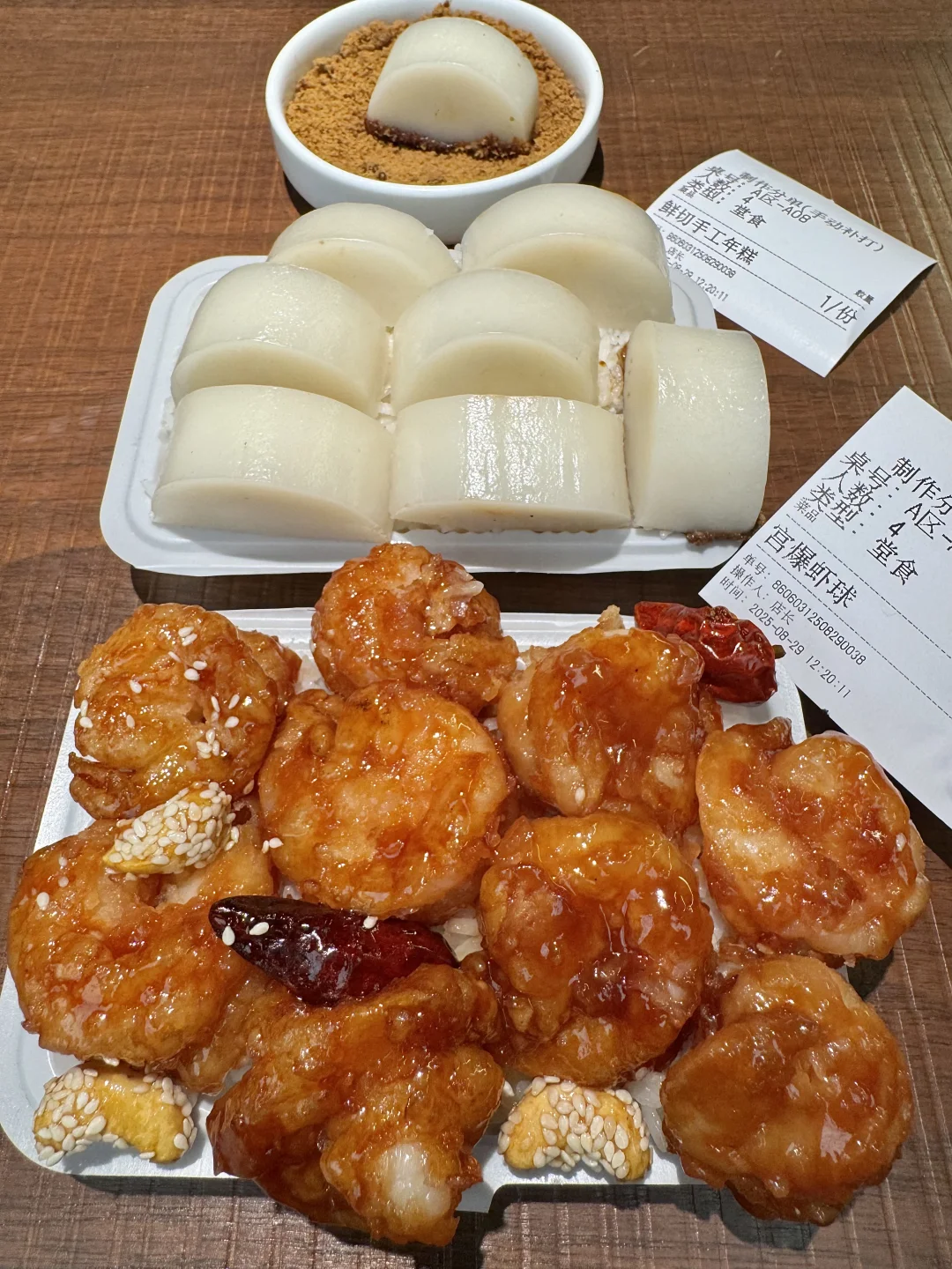 来杭州中心一定要打包带走的……