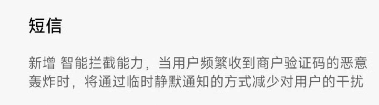 更新小米澎湃OS3之后，一些朋友可能没法涛声依旧了。