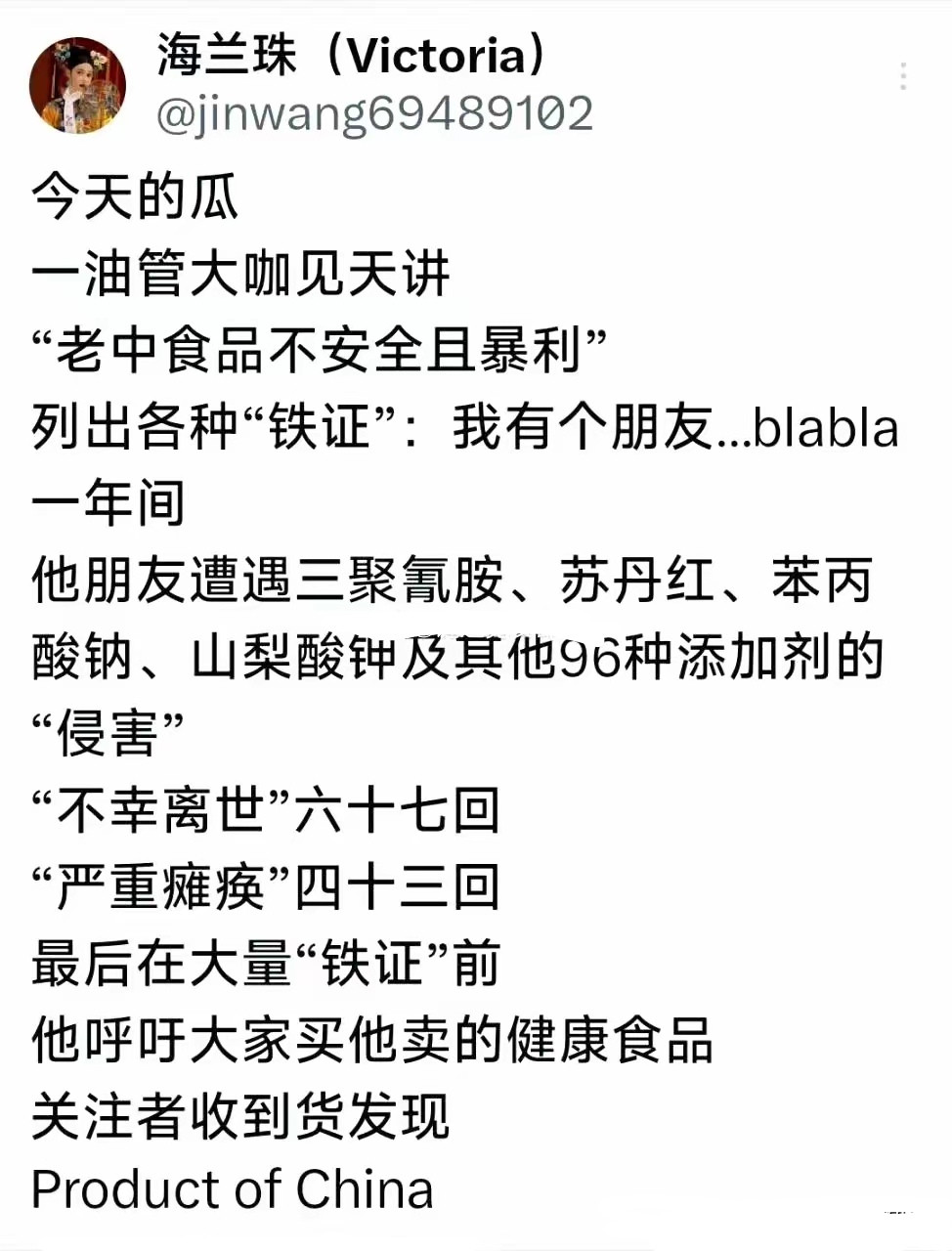 是真的，生活要比艺术幽默多了！