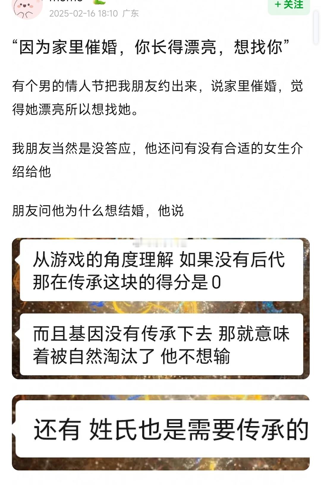 这种基因淘汰了还挺公平的