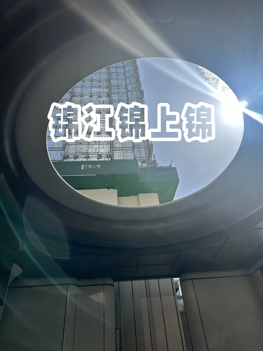成都主城豪宅圈终于上新！攀成钢的幸福，不需