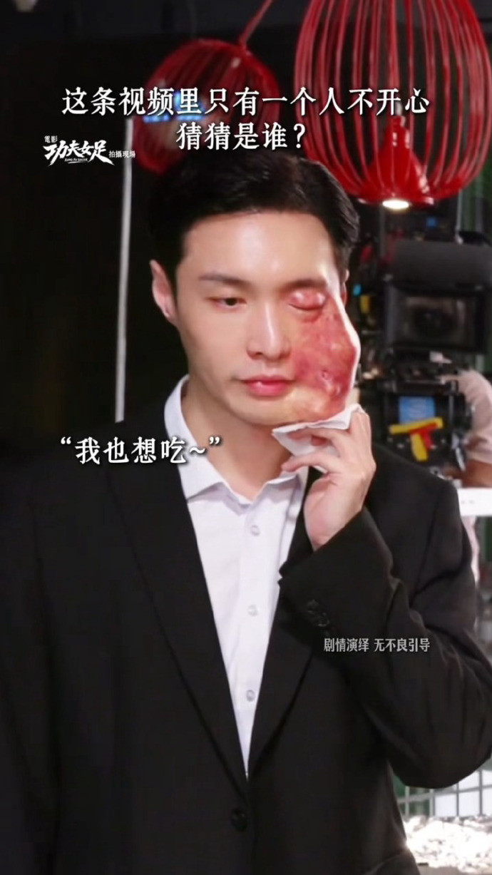 化了特效妆的张艺兴命好苦的样子拍摄全程厚重特效妆不离身，张艺兴忍受皮肤过敏的不适