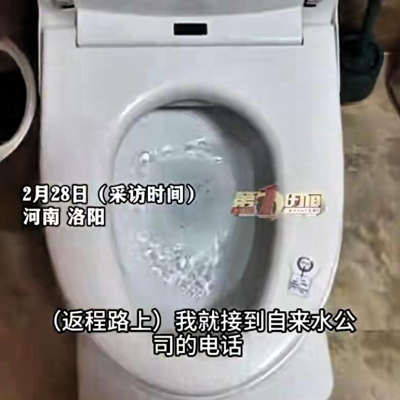 过年本是喜庆团圆时，可河南洛阳的张女士却遭遇了一场“水漫金山”的闹剧——她离家1