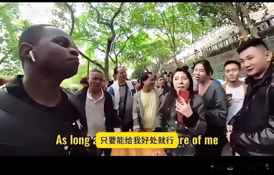 有一个非洲小伙来中国相亲，一张口就要找富婆，说如果财产低于自己的要求就不能接受，