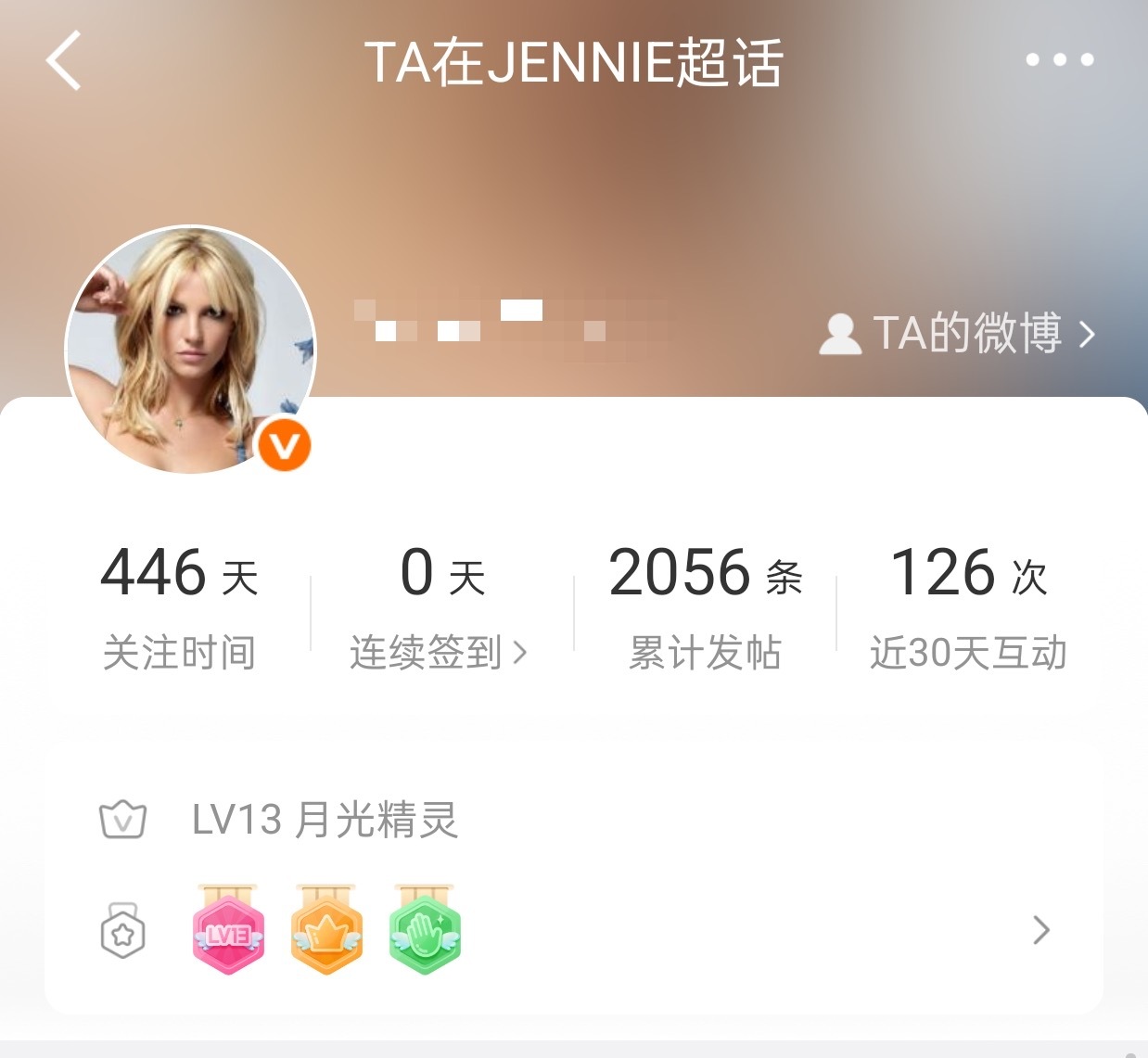 如何看待Jenniefansnh王一博，是在为香奈儿没有邀请Jennie打抱