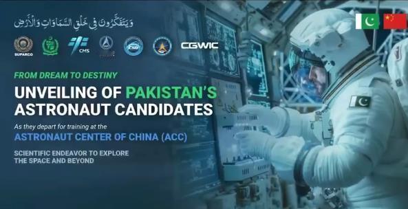 巴铁航天员年底进天宫，一把扯掉印度的“南亚霸主”帽子！要说，巴铁是越来越行了，