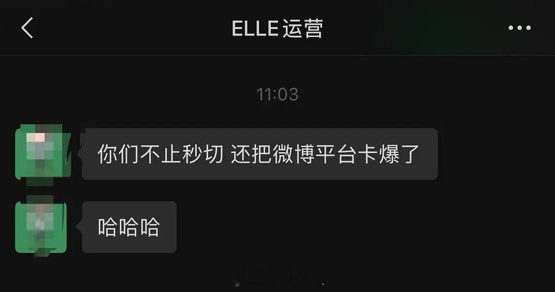 真的假的？🐒毛不仅秒切，还把平台卡爆了王鹤棣杂志​​​