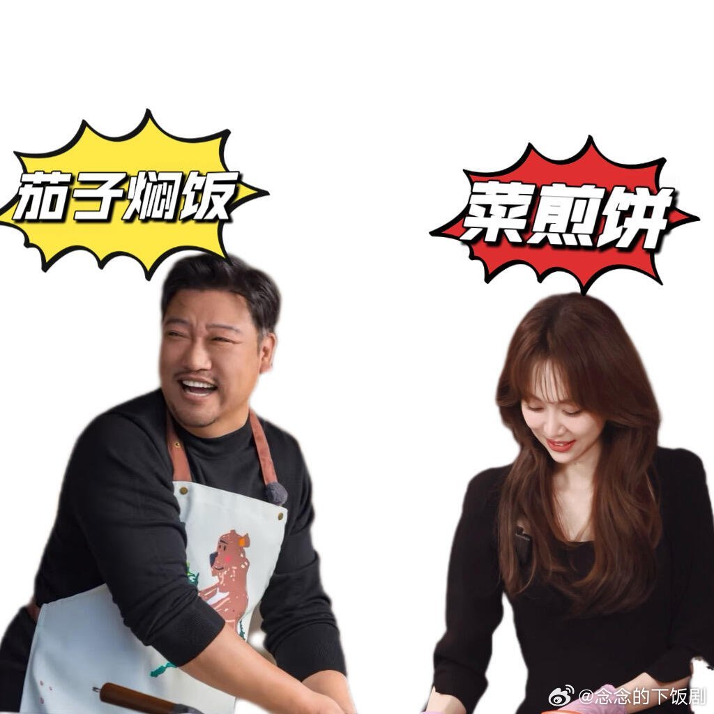 现在就出发听说现发4，金晨不参加了那我接下来…磕哪一组比较搞笑！哈哈哈哈现在就出