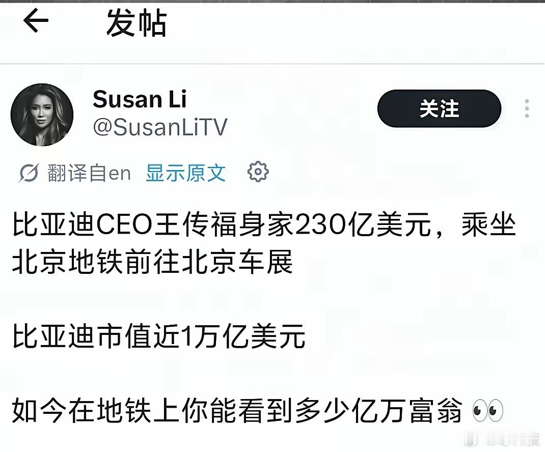 惊不惊喜意不意外？船夫哥坐地铁的事居然传到了国外，该说不说，海外大V跟中国公知有