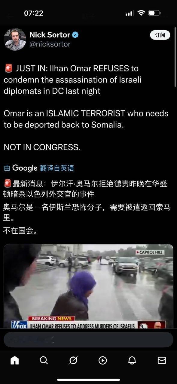 君有疾在腠理，不治将恐深，……。美国的病现在在什么阶段？​​​