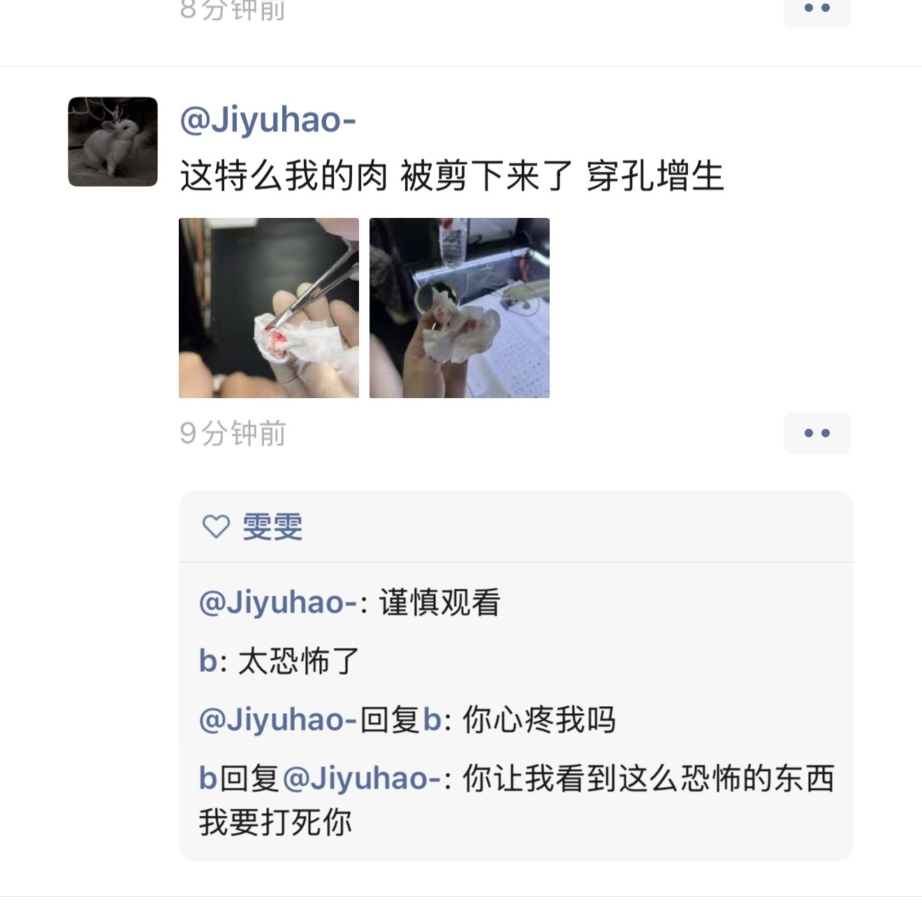 我对闺蜜​​​