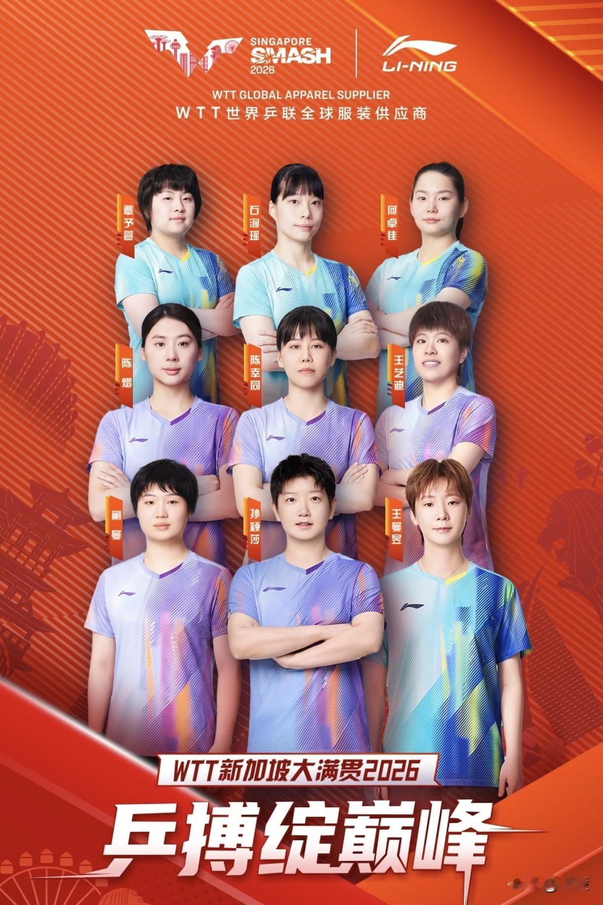 【莎头】就是这样！漂亮的孩子站中间~