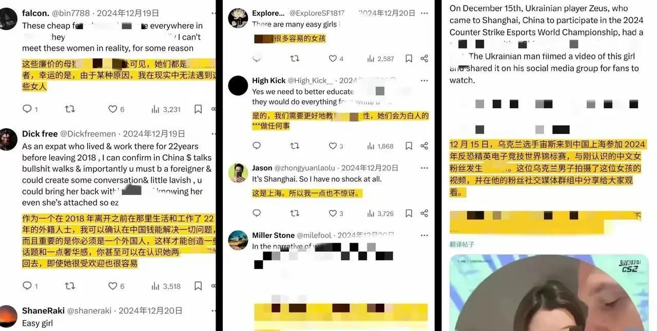 乌克兰电竞选手Zeus将与李同学的事情在国外社交平台上发布出来，看看外网对中国女