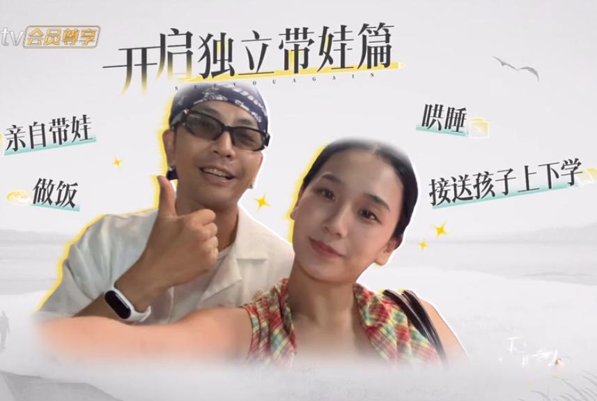 刘擎的一句话正好戳到何美延和梁淞的痛点了！他说何美延的大女儿性格很像何美延！Pa